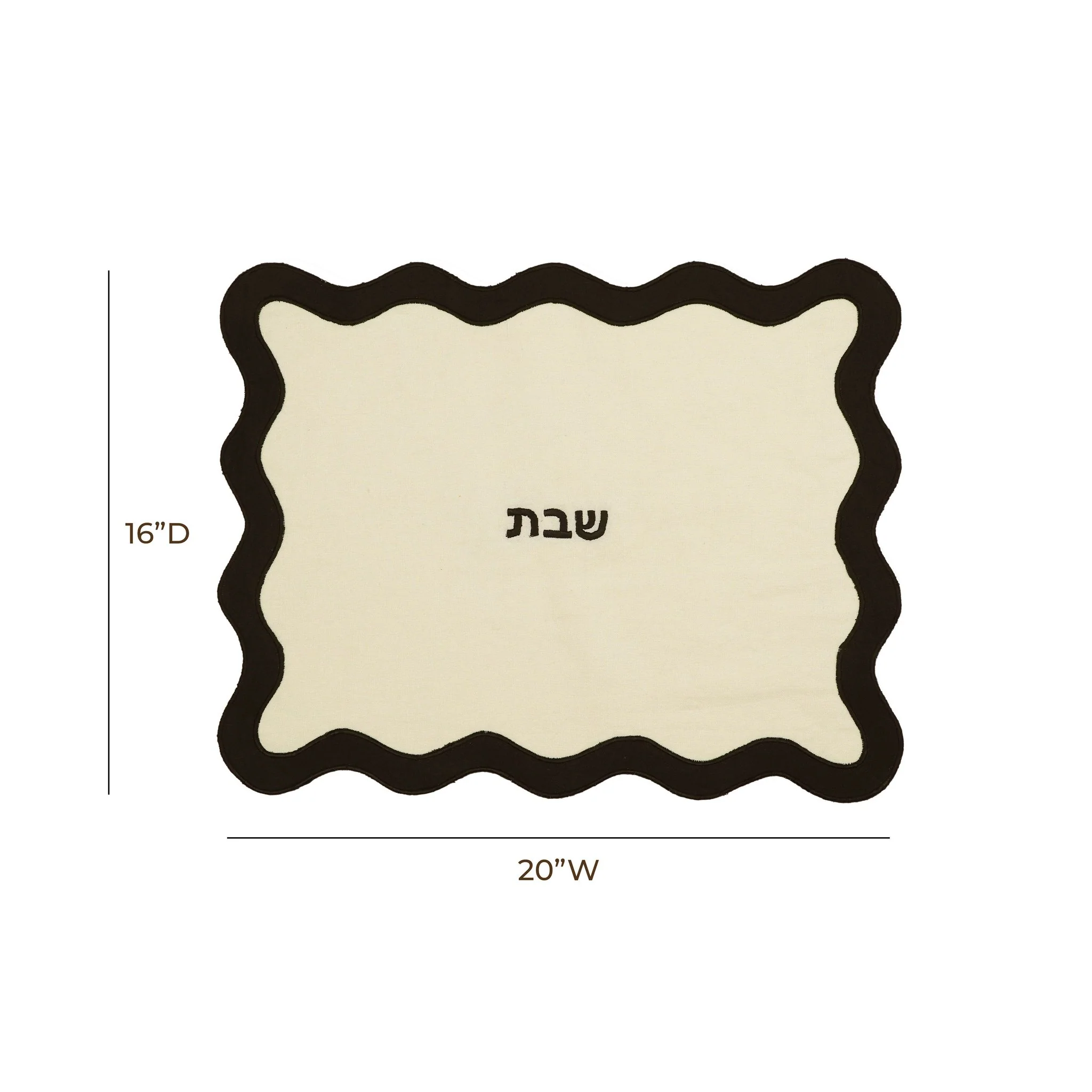 TOV Cream & Black Wavy Challah Cover - Image 5