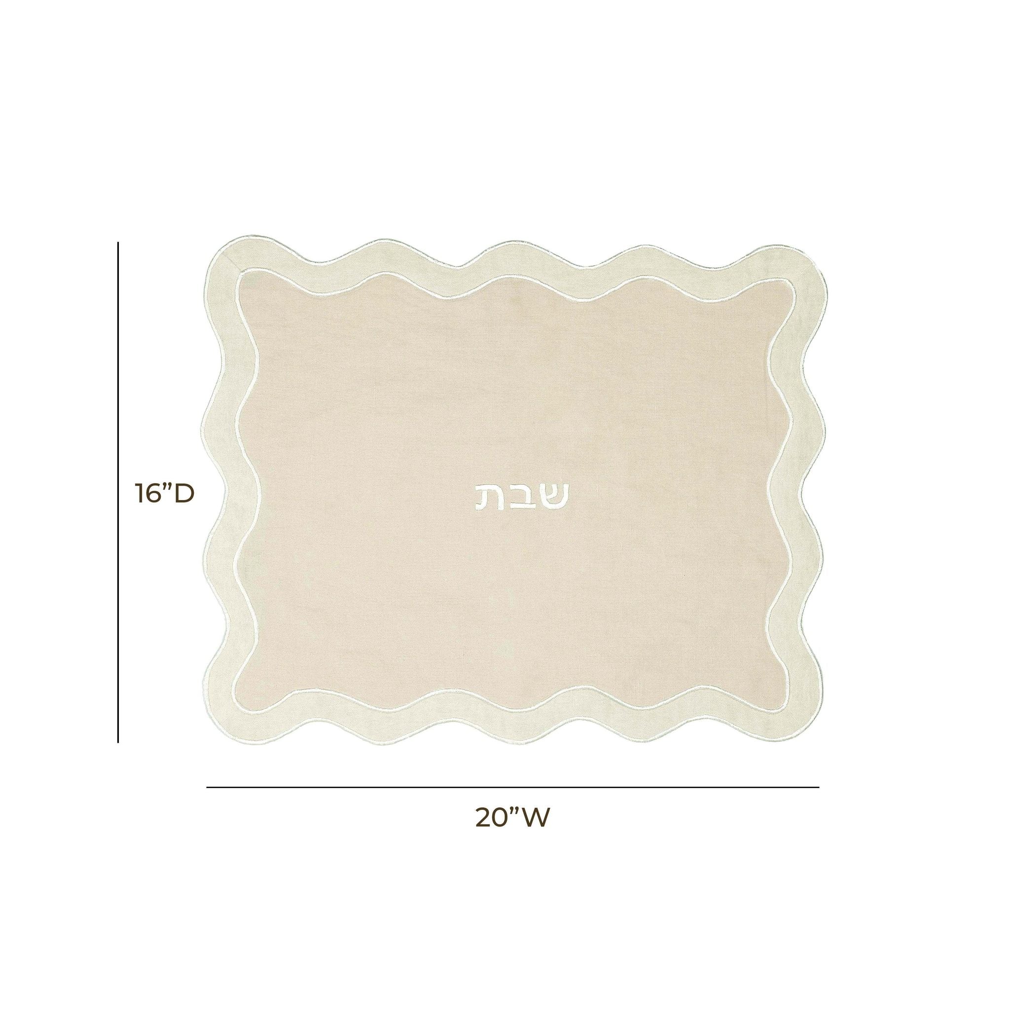 TOV Taupe Wavy Challah Cover - Image 5